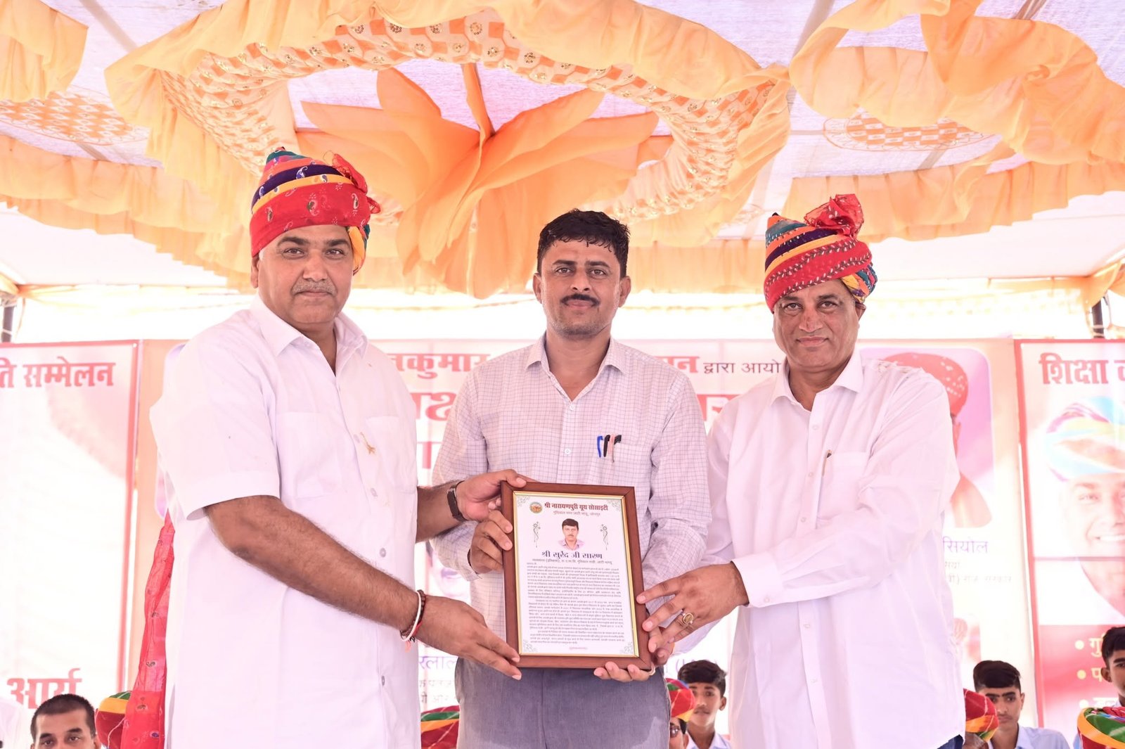 शिक्षक दिवस पर गुंदियाल के शिक्षकों का ग्रामवासियों ने किया सम्मान
