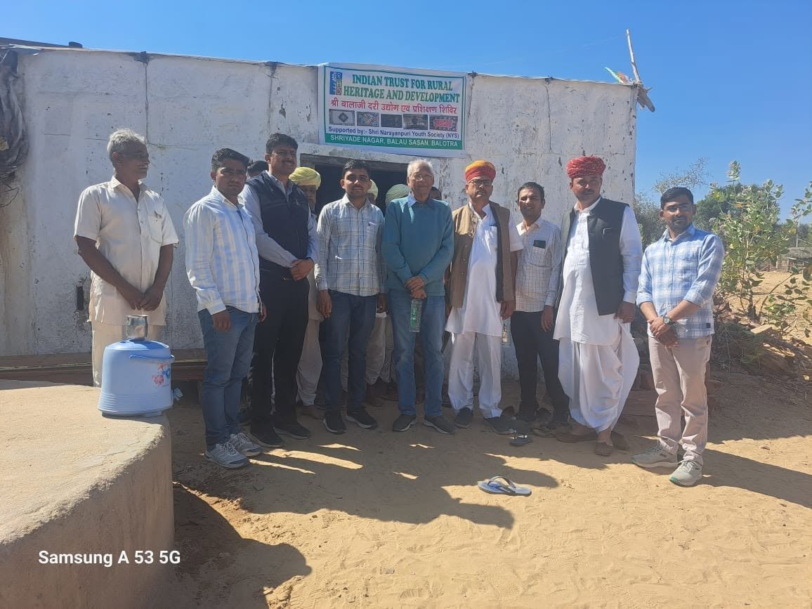 दरी निर्माण प्रशिक्षण शिविर — श्रीयादे नगर, बालोतरा (ITRHD)