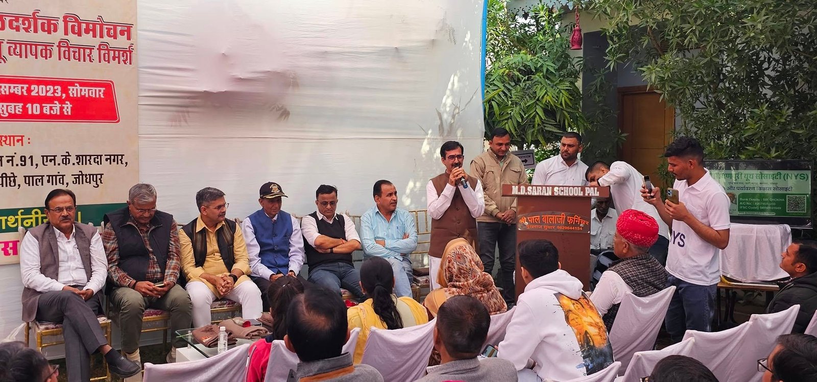 छैलाराम मुण्डन का संकल्प — 400 मीटर ट्रैक निर्माण का जिम्मा लिया